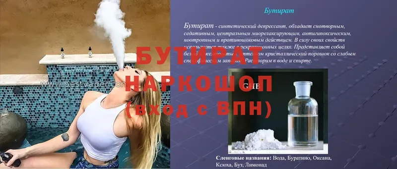 Хочу наркоту Нефтекумск ГАШИШ  Марихуана  КЕТАМИН  Мефедрон  Героин 