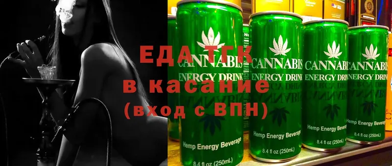 Cannafood марихуана  blacksprut маркетплейс  Нефтекумск 