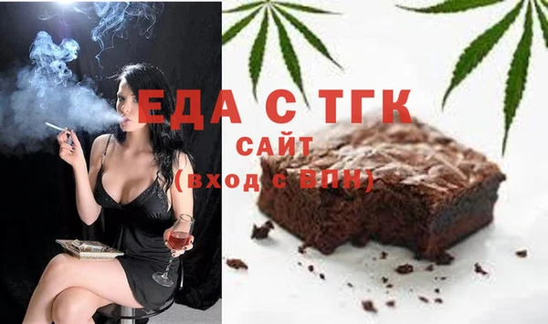 сатива Белоозёрский