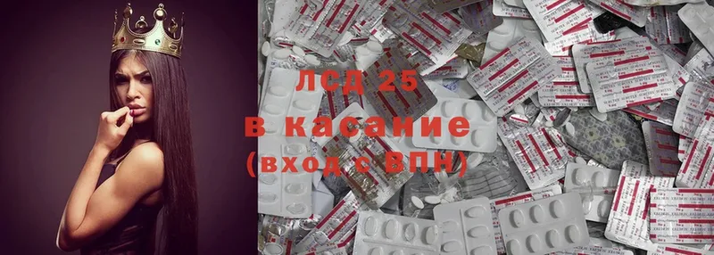 Лсд 25 экстази ecstasy  что такое   Нефтекумск 